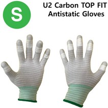 U2 Carbon 제전장갑 탑피트 손끝코팅장갑 정전기방지 Small10조, 백색, 10조