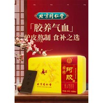 정품 동인당 아교 당나귀아교 250g