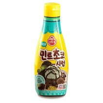[오뚜기] 달콤상쾌 민트초코시럽 220gx3개, 단품