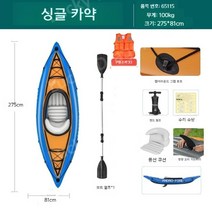 카약 카누 낚시 레져 보트 미니 카약커 고무, H