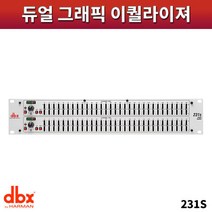 미성악기 DBX 231S 밴드 이퀄라이저