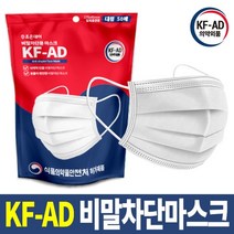 제라M 국내생산 이지 마스크 대형 화이트 50매 X 2개, 100매