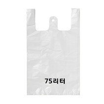 국대 흰색 백색 비닐봉지 비닐봉투, 15L