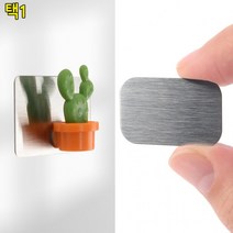 1P 부착식 다용도 사각 철판 자석 부착용 붙임 스티커, 68x5mm
