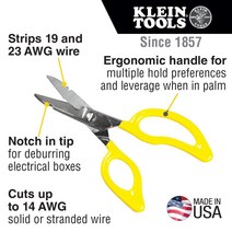 Klein Tools 다목적 전기 기사용 가위 26001 노란색