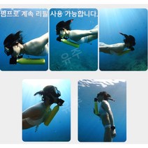 유주글로벌 미니산소통 비상탈출산소탱크 수중호흡기 잠수공기통 소형스쿠버장비, 1 산소통