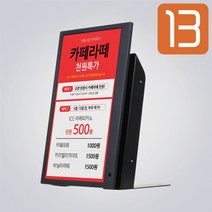 매장POP PF1310IPS+BRV1015 동영상 사진 자동재생 광고용모니터, 블랙
