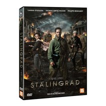 [DVD] 스탈린그라드 [STALINGRAD]