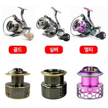 스피닝릴 대륙의실수라 불리는 릴 대륙스텔라릴, 멀티컬러, 2508번