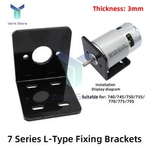 전동 공업용 소형 AC모터 775 DC 모터 장착 브래킷 745/750/755/770/775/795 용 7 시리즈 범용 L / U 형 고, 01 L Shaped