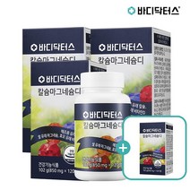 3+1 특별구성 칼슘마그네슘디 x 4박스 뼈건강 칼슘 영양제