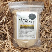 국내산 생 미강 쌀겨 가루, 1개