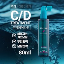 [공식몰] 바이오메드 헤어테라피 모근강화 CD앰플 80ml, 1개