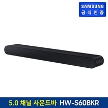 삼성전자 사운드바 HW-S60B/KR 5채널