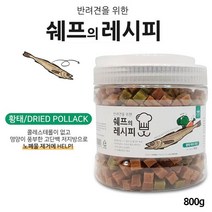 국내산 고단백 저지방 애견 황태트릿 강아지간식