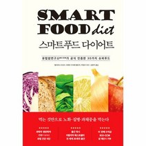 스마트푸드 다이어트 - 루칠라 티타, 단품, 단품