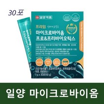 일양약품 신바이오틱스 마이크로바이옴 프로바이오틱스 프리바이오틱스 유산균 아연 분말 스틱 30포