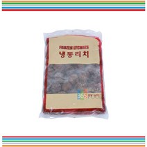 랜시 냉동리치 1kg