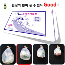 에코프랜드 한장씩 뽑아쓰는 분리수거봉투80L(76x94cm) 1팩(20매입) 쓰레기봉투, 20매입