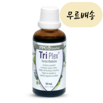 트리플렉스 PPC Herbs 허브 천연 구충제 50ml 호주, 1개