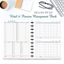 A4 호텔 펜션 예약 매출장부 - 매출 예약 관리, 2.플라스틱디스크 2.3cm(90장용), 2. 브릭스