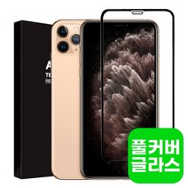 갤럭시 S21 플러스 G996 필코 프리미엄 아스트라인 풀커버 슈퍼 강화유리 방탄 액정보호 필름, 블랙