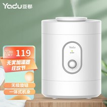 자연 기화식 가열식 가습기 난방텐트 YADU 물 추가 건강한 음이온 정화 및 미스트 프리 3단 속도 타이밍 밝은 톤 침실 사무실 가정용 SZK J030, 물 탁상용 추가