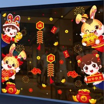 토끼 장식품 새해 인테리어 조형물 2023 토끼의 새해 복 많이 받으세요 중국 스타일 Fuwa 축복 장식 이동식, 02 B_01 as pic