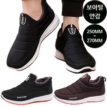남성 끈없는 경량 기능성 쿠션 보아털 털안감 방한운동화 남자털신발 털단화 방한슈즈 신발 패딩슬립온 운동화 기모운동화 털운동화 겨울신발 40대 50대 발편한운동화 아빠신발 효도화