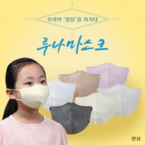 참이누리 Ok마스크 소형 V라인버전 루나마스크 어린이용 아동용 화이트 5매, 베이지
