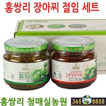 홍쌍리 청매실반찬선물세트(장아찌 절임) 홍쌍리매실선물세트, 없음, 상세설명 참조, 430g