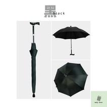 지팡이우산 노인우산 지팡이겸용 호신용 안전한 킹스맨 튼튼한 휴대용 손잡이