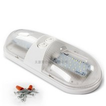 카라반 캠핑카 트레일러 rv led 조명 12v 800lm 6000-6500k 천장 카, 따뜻한 화이트