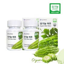 100% 유기농 순수 여주 식물성 천연 인슐린 유정제 쓴오이 고과 비터멜론 고야 당뇨 심혈관 혈당 에 좋은 건강 보조제, 2BOX(4개월분)