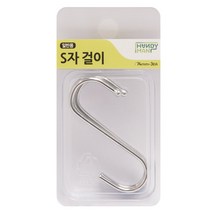 핸디맨/S자걸이 74mm/T127, 상세페이지 참조