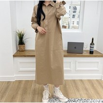 가을 카라넥 반오픈 면 셔츠 원피스 E2208154