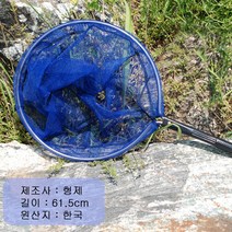 피싱스토어-형제 잉어 붕어 다용도 뜰채 은어뜰채