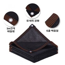 차광막 2m-10m 차양막 자외선차단 타프 농업용 캠핑용 농막 밭 옥상 그늘, 3m x 5m, 단일사이즈