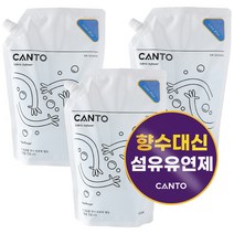 칸토 고농축 프리미엄 섬유유연제 파우치 라임블루, 3개, 1.3L