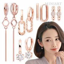 [KT알파쇼핑]미니아트 14K 로즈골드 금 침 원터치 링 여자 패션 귀걸이 20종