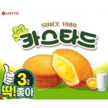 카스타드 오리지날 230g 3묶음 대용량, 03.카스타드 오리지날 230g 3묶
