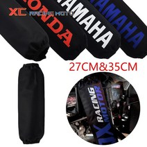 오토바이 리어 쇼바 먼지 구덩이 자전거 전기 자동차 atv exc yzf crf 유니버설 270mm 350mm 쇼크 업소버 서스펜션 프로텍터 커버, 27cm 로고 없음
