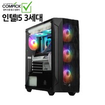 [중고] 인텔 I5 3세대 GTX 1050 TI 조립 PC 가성비 사무용 컴퓨터 본체