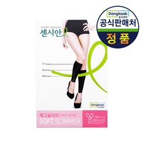 동국제약 압박밴드 센시안 소프트슬리머 레그슬리브 종아리형, 1개