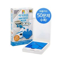 [S][하나야마] 럭키 퍼즐/보드게임, 옵션선택:본품