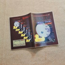 해리포터 굿즈 노트 루나 듀엣 자체제작 다이어리 요괴방지 안경 하미 선물, 07 스타일8