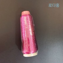 금실 컴퓨터 자수실 십자수 금은실 금속실 은실 밝은실 십자수실 한 개에 여섯 개, Xl-23 퍼플 로즈 레드