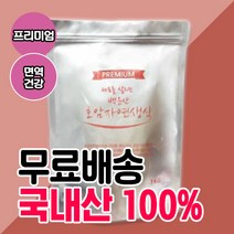 면역 건강 밥상 호암자연생식 국산 100% [프리미엄] 1kg 생식추천, 생식 프리미엄