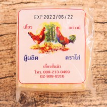 오티푸드 생만두피 얇은만두피 새우 딤섬피 완탕피 중국만두, 4개, 500g