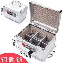 플라스틱 도장케이스 보관함 집 인장 칸막이 스탬프